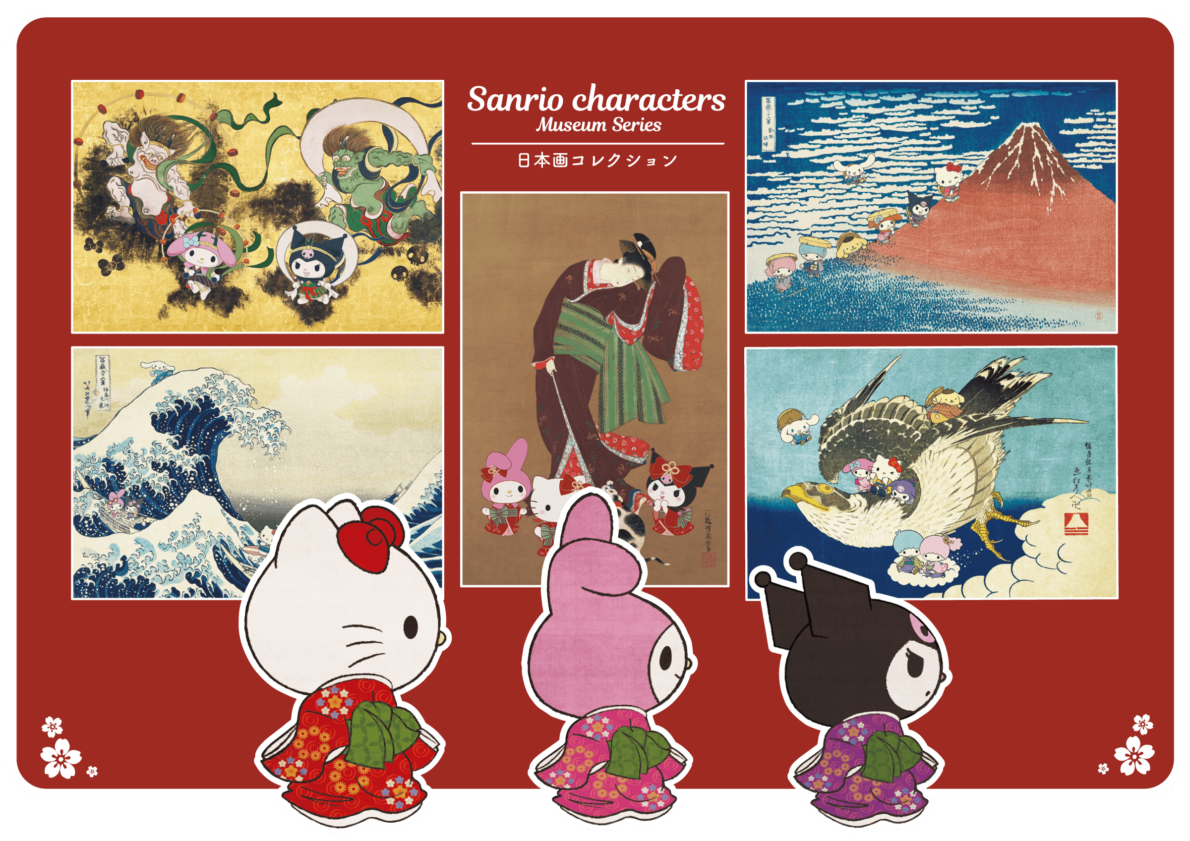 日本画コレクション キービジュアル