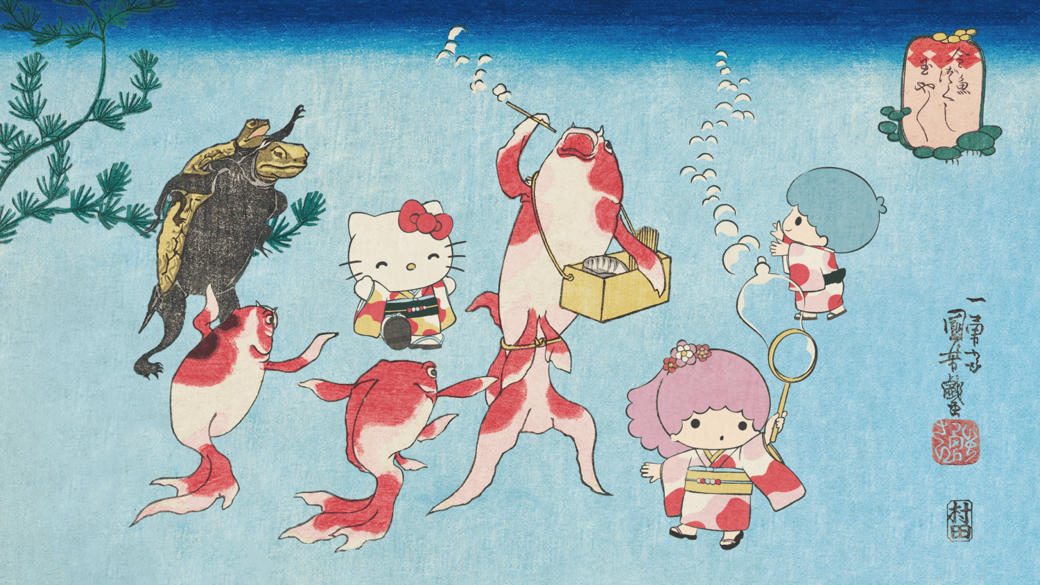 金魚づくし