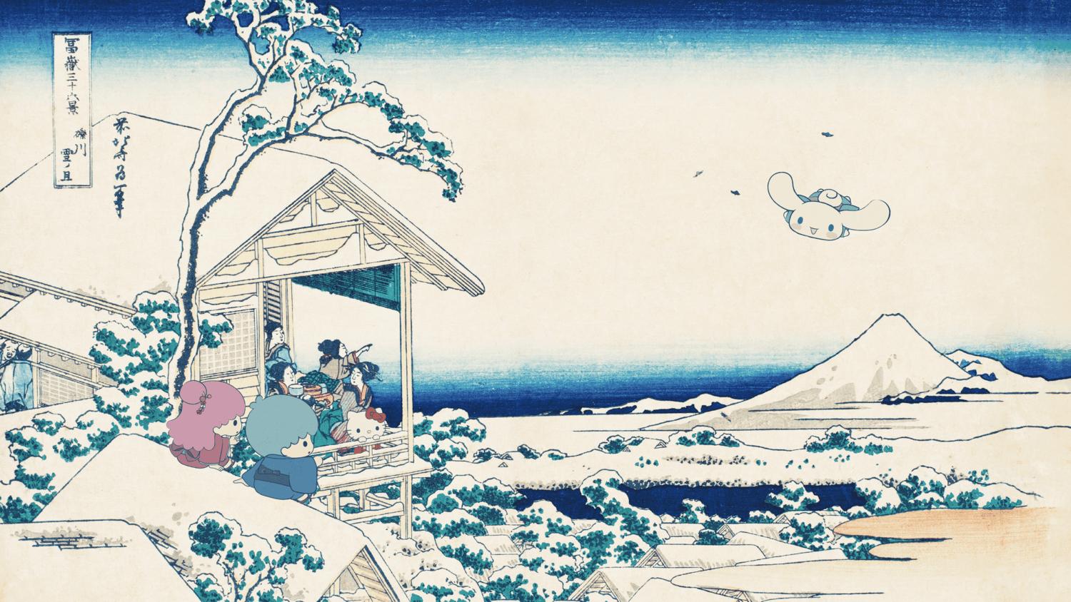 礫川雪ノ旦